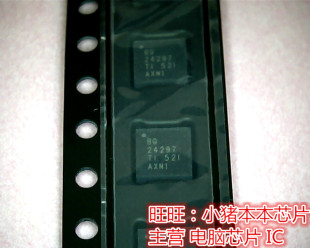 BQ24297RGER BQ24297 24297 QFN24脚芯片 新的一个起拍
