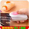 创意家居生活小用品实用韩国厨房神器居家日用品百货小商品义乌