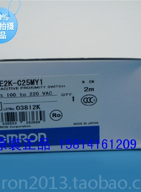 供应全新原装欧姆龙OMRON接近传感器 E2K-C25MY1 2M 正品保真
