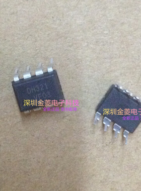FSDH321 DIP-8 DH321  直插 全新原装正品