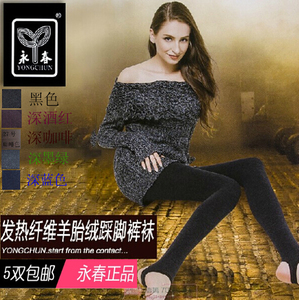永春 彩色踩脚袜子春秋打底裤袜加档加厚初冬裤袜9529