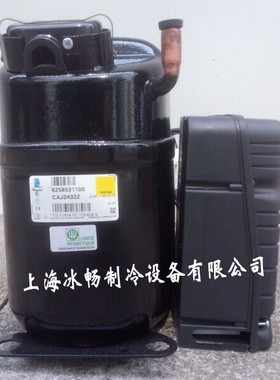 泰康压缩机CAJ2432Z 3/4P泰康低温压缩机 焊接 R404A环保