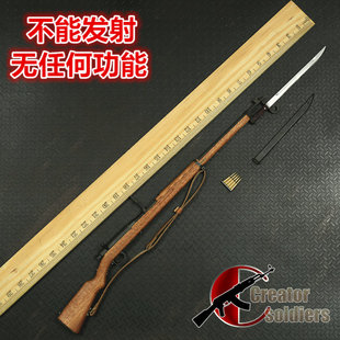 森哥 1/6比例 兵人 二战 三八大盖主武器 金属+实木微缩模型 现货