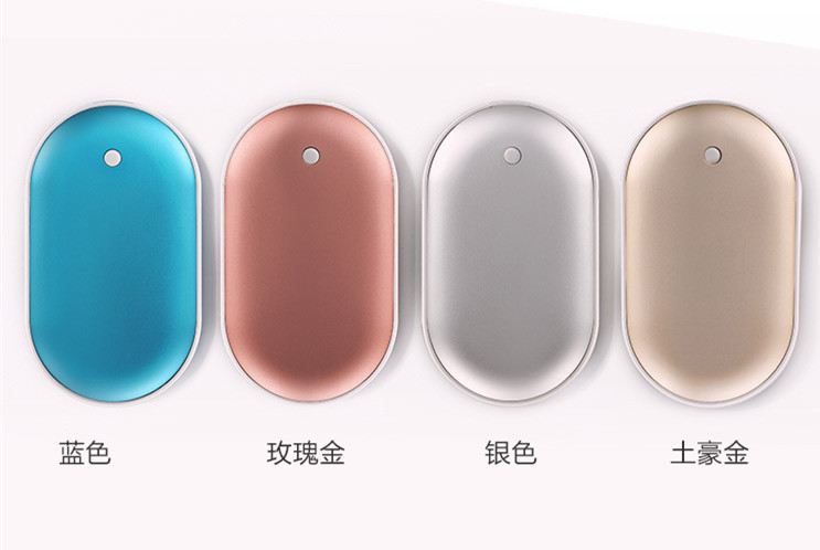 Réchauffeur USB pour les mains - Ref 417836 Image 1