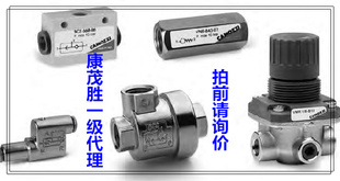 VSC 544 118 843 VMS 康茂胜VNR