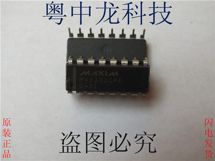 MAX232CPE DIP16集成IC电路芯片 原装可直拍