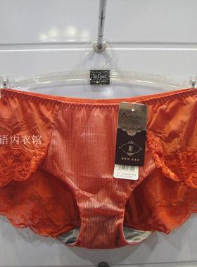 奥尔黛丝TZ 1329 K中腰平角内裤 专柜正品搭配 1329 1330文胸