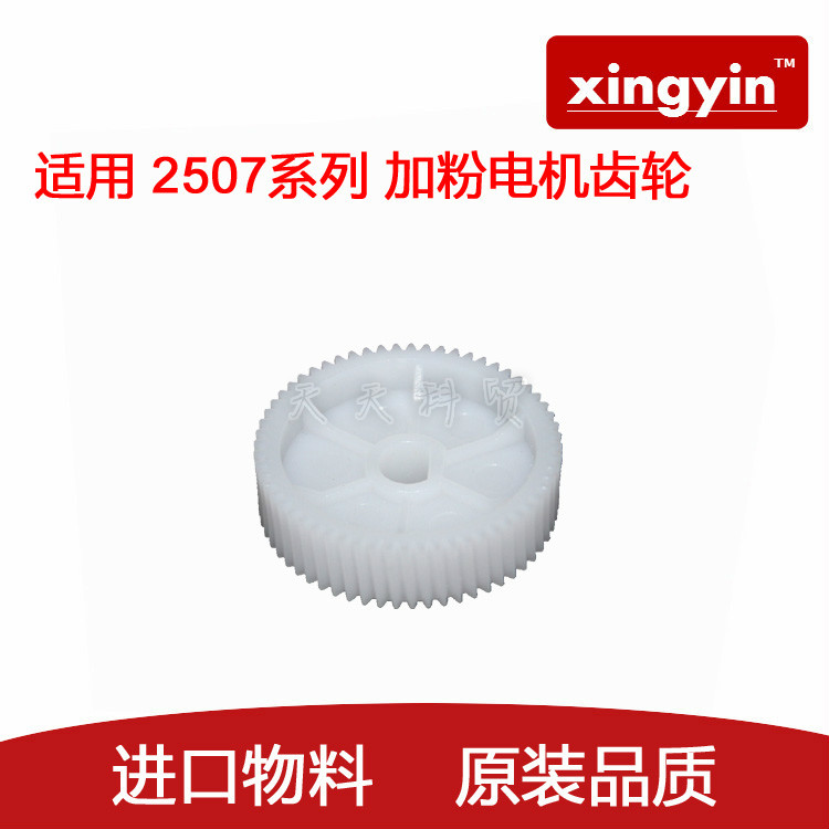 进口物料 品质保证 经久耐用