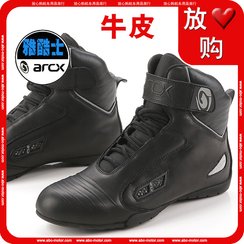 Boots moto ARCX - Ref 1390649 Image 1