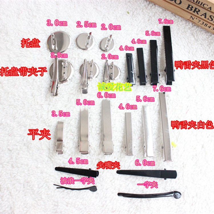 Accessoire cheveux en autre - Ref 1203994 Image 1