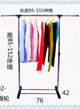 不锈钢可移动伸缩组装升降晾衣架