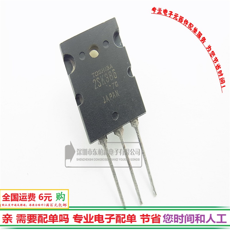 专营电子零件 电子产品配单 批量更优惠!