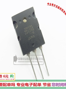 进口2SK386 MOS管K386 10A450V三极管N TO-3PL现货