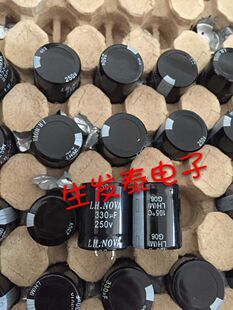 全新原装 台湾风华 铝电解电容 250V330UF 25X30 原盒85°