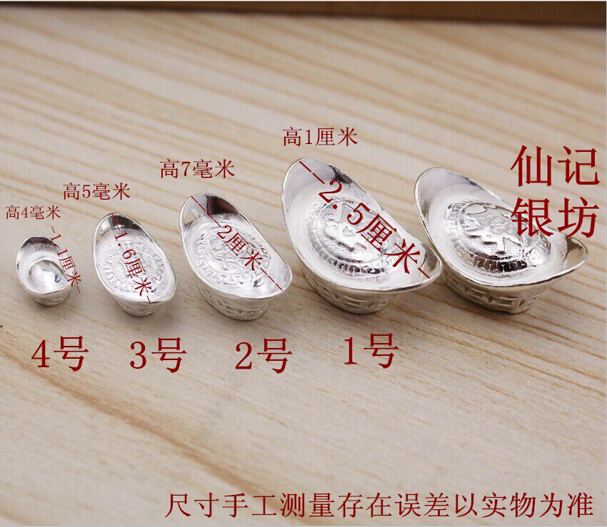 纯银元宝S999投资银粒银锭空心银元宝足银招财进宝银红包送红锦袋