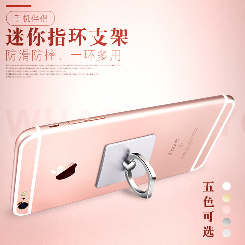 Support téléphone portable COOBOWE - Ref 1355485 Image 1