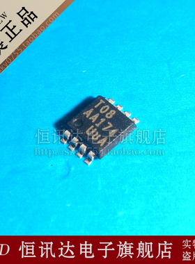 74HCT2G08DP TSSOP8 质量保证 全新原装