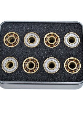 BSB speed金色轮滑轴承608溜冰鞋配件快速耐磨铁盒16个玩花式刹车