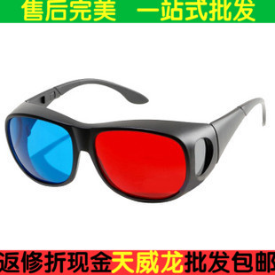Lunettes VR ou 3D - Ref 1226837 Image 1