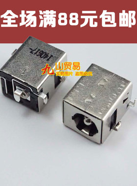 适用 Lenovo联想 V360 V370 U160 U165 主板电源头 DC接口 DC头