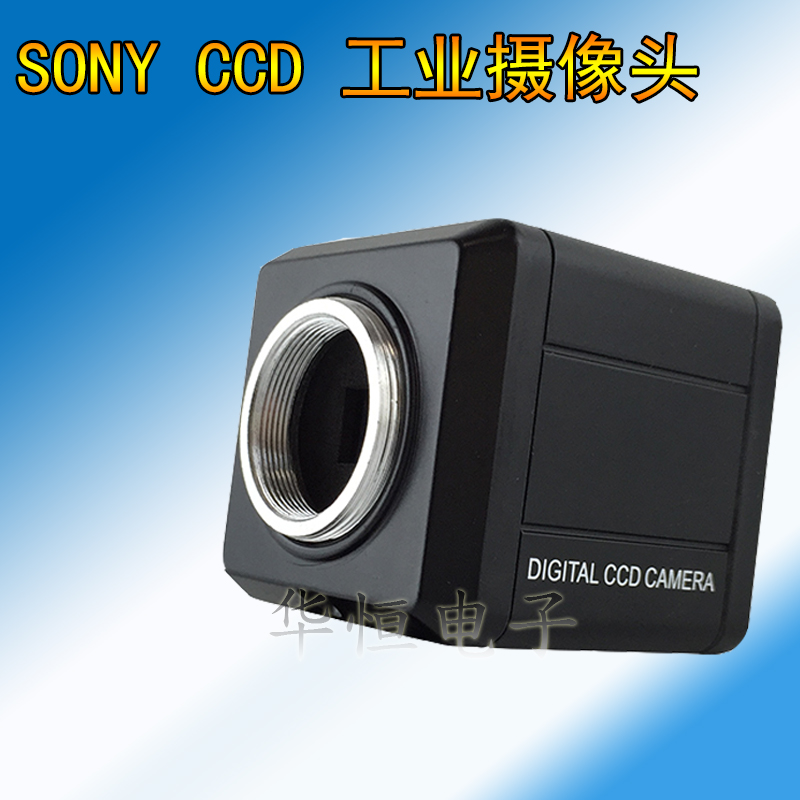 高清SONY CCD 1200线 BNC 工业相机 显微镜摄像头 机器视觉摄像机|ruв категории электронный/электрик, оборудование для мониторинга и системы, Камеры наблюдения, болт - от Buy2taobao.com для оказания профессиональной услуги покупки агента Taobao