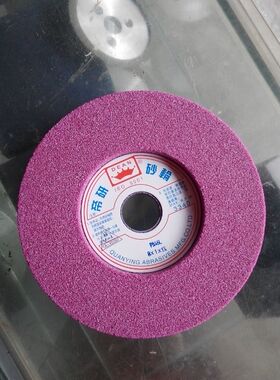 180*25/32*40/50*31.75 帝研白红灰色磨床单面双凹砂轮片热处理