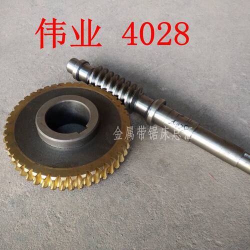 厂家直销远达伟业gy4028蜗轮蜗杆