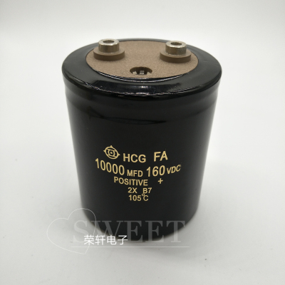 160V10000UF 进口铝电解电容 10000MFD160VDC螺栓型电容 日立