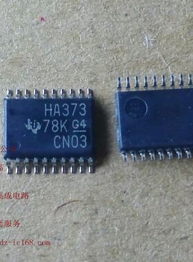 74AHC373PWR 74AHC373PW 74AHC373 AHC373 TSSOP20 TI 原装50个