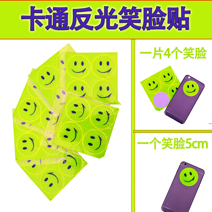 Déco pour vélo - Ref 2281999 Image 1