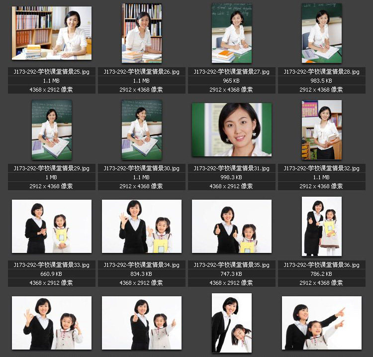 教室教师图片 漂亮女老师 小学生 中学生 专业高清图片 素材图库