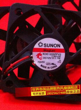 限时建准SUNON KDE1205PFV2 5010 12V 1.1W 2线 5CM交换机