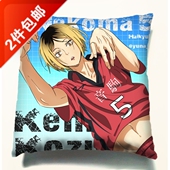 饰 可爱萌图靠枕 排球少年抱枕 Q版 订制3 卡通靠垫 动漫抱枕车内装