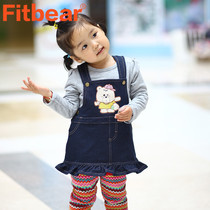 Gilet enfant FITBEAR en toison - Ref 2070159 Image 13