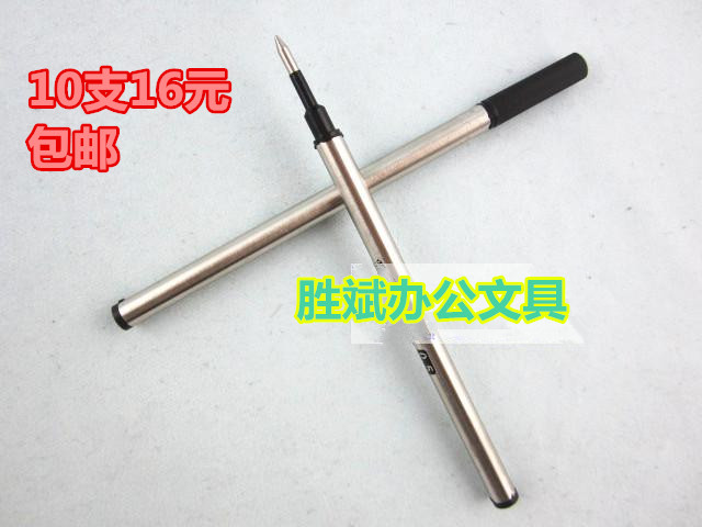 批发罗氏黑色0.5mm签字笔通用笔芯水笔替芯碳素宝珠中性笔芯包邮