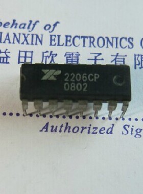 XR2206CP2206CP 波形发生器 实体店经营正品保障