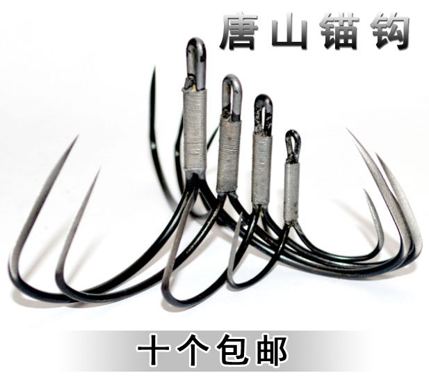 唐山纯手工制作大号鞋冰镩锚钩