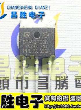 BTA41600B 41700 41800 -600 -700 -800BW JST41Z-1200 411200