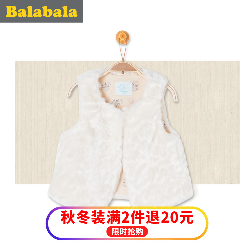 Gilet fille - Ref 2070954 Image 1