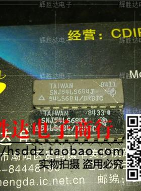 SNJ54LS684J/BRBJC进口现货，集成电路IC 批量供应