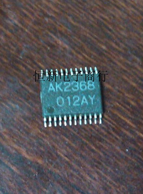 AK2368   全系列音频功放放大器芯片 电源IC 进口现货 可直拍