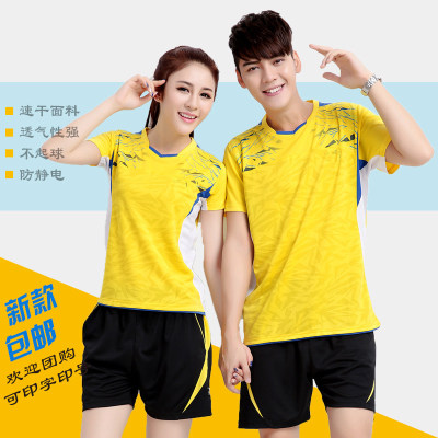 survêtement sport - Ref 563663 Image 1