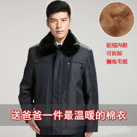 Pantalon cuir homme droit pour hiver - Ref 1494793 Image 53