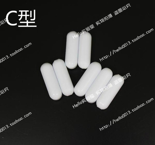 聚四氟磁力搅拌子C型C30 搅拌子8*30mm转子 四氟磁子3cm