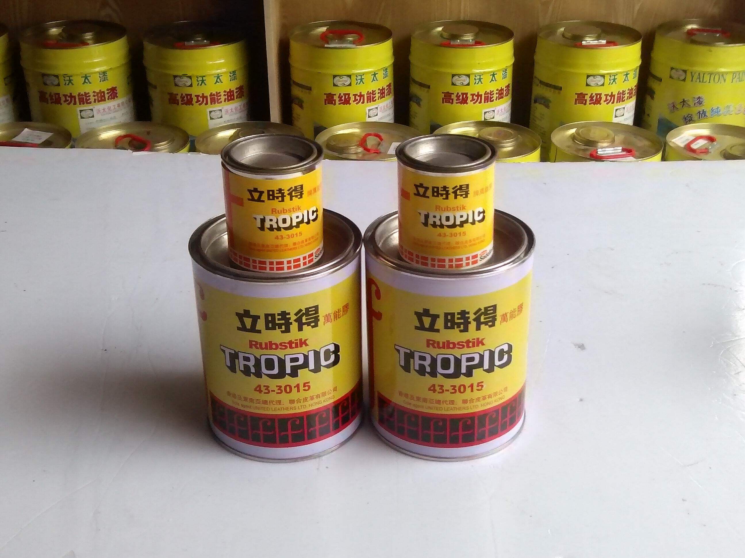 立时得万能胶 修鞋胶水鞋用胶黄胶强力胶快干胶 粘鞋胶 软胶包邮