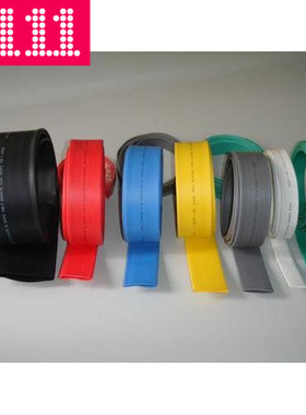 厂家直销黄色热缩套管100mm 热收缩管Ф100 绝缘环保特价25米/卷