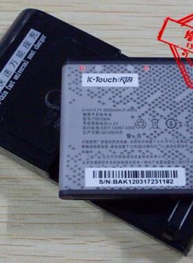 超聚源 适用于 天语W800 TBW7802 W688 TBW5915A手机电池 板+座充