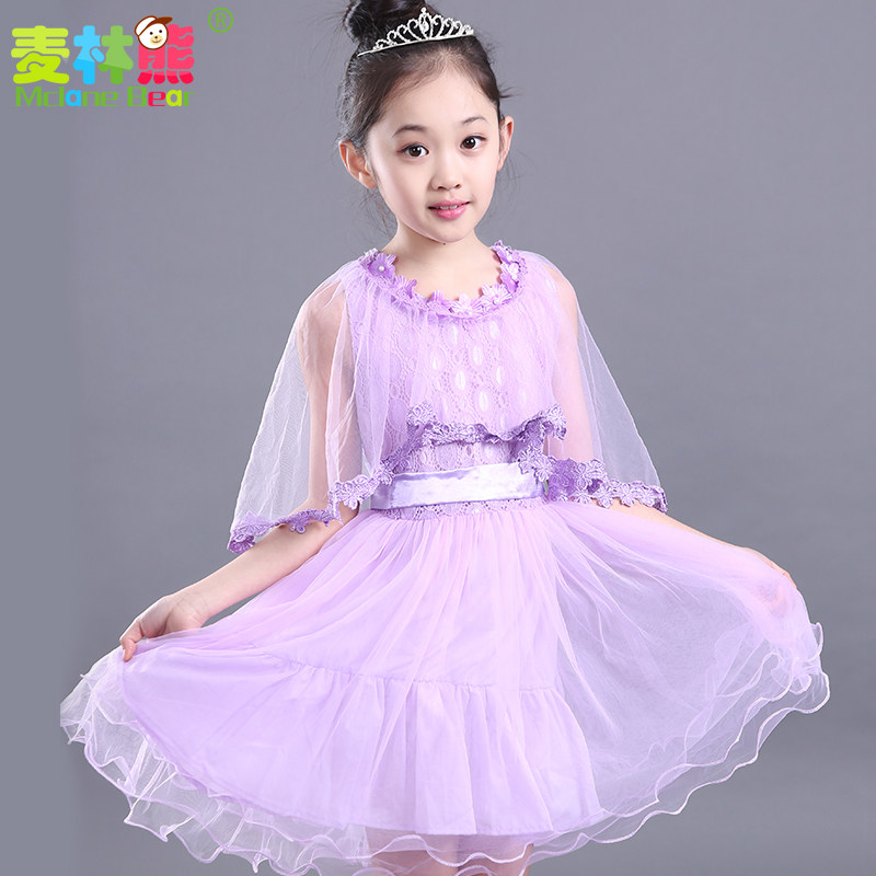 Robe enfant MCLANE BEAR en polyester - Ref 2043328 Image 1