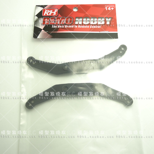 SLash 現貨 雷魔727 尼龍 耐用 車殼支柱板 10短卡727山鼠 4X4