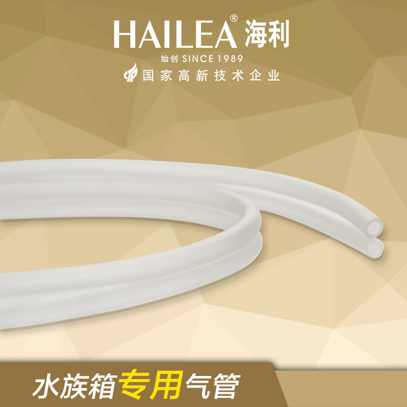 海利4mm口径气管加厚无味